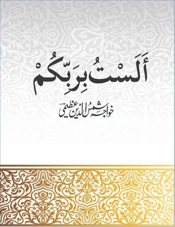 Alasto Birabikum