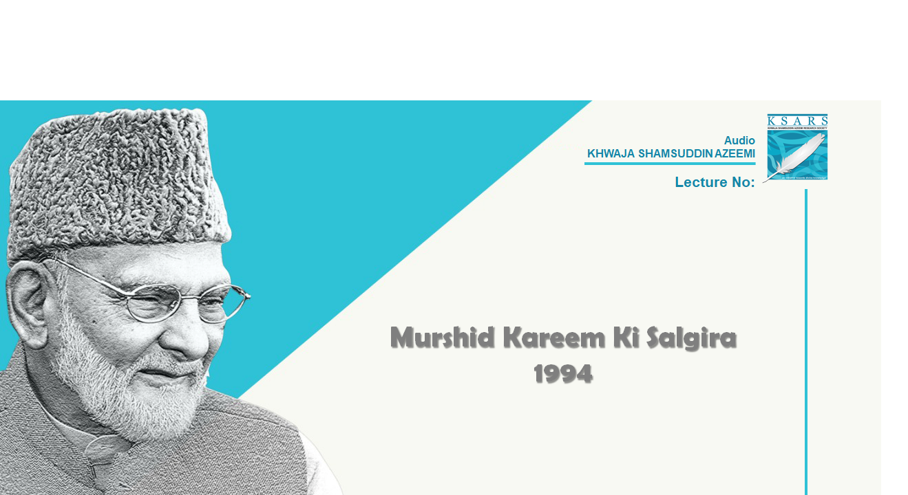Murshid Kareem Ki Salgira 1994
