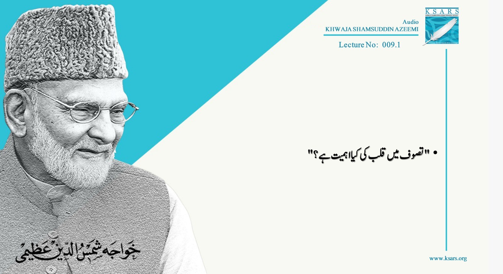 Q&A TASOUF MAIN QALAB KE KIYA AHAMIAT HAI