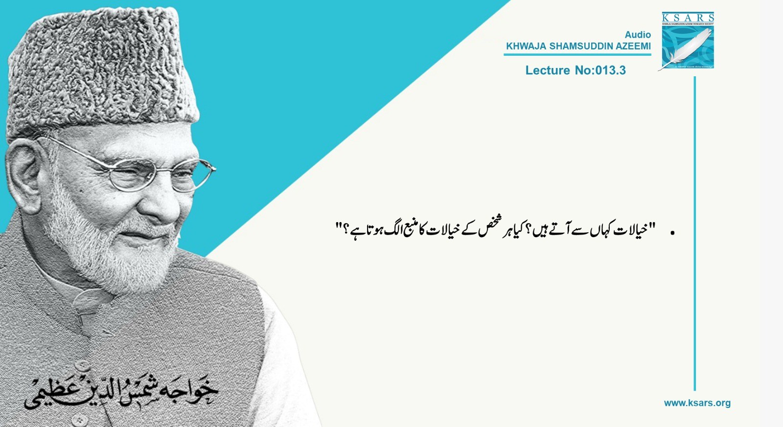 Q&A KHAYLAT KAHAN SA ATYA HAIN KIA HER SUKHSH KYA KHYLAT KA MUMBA  ALAG HOTA HA