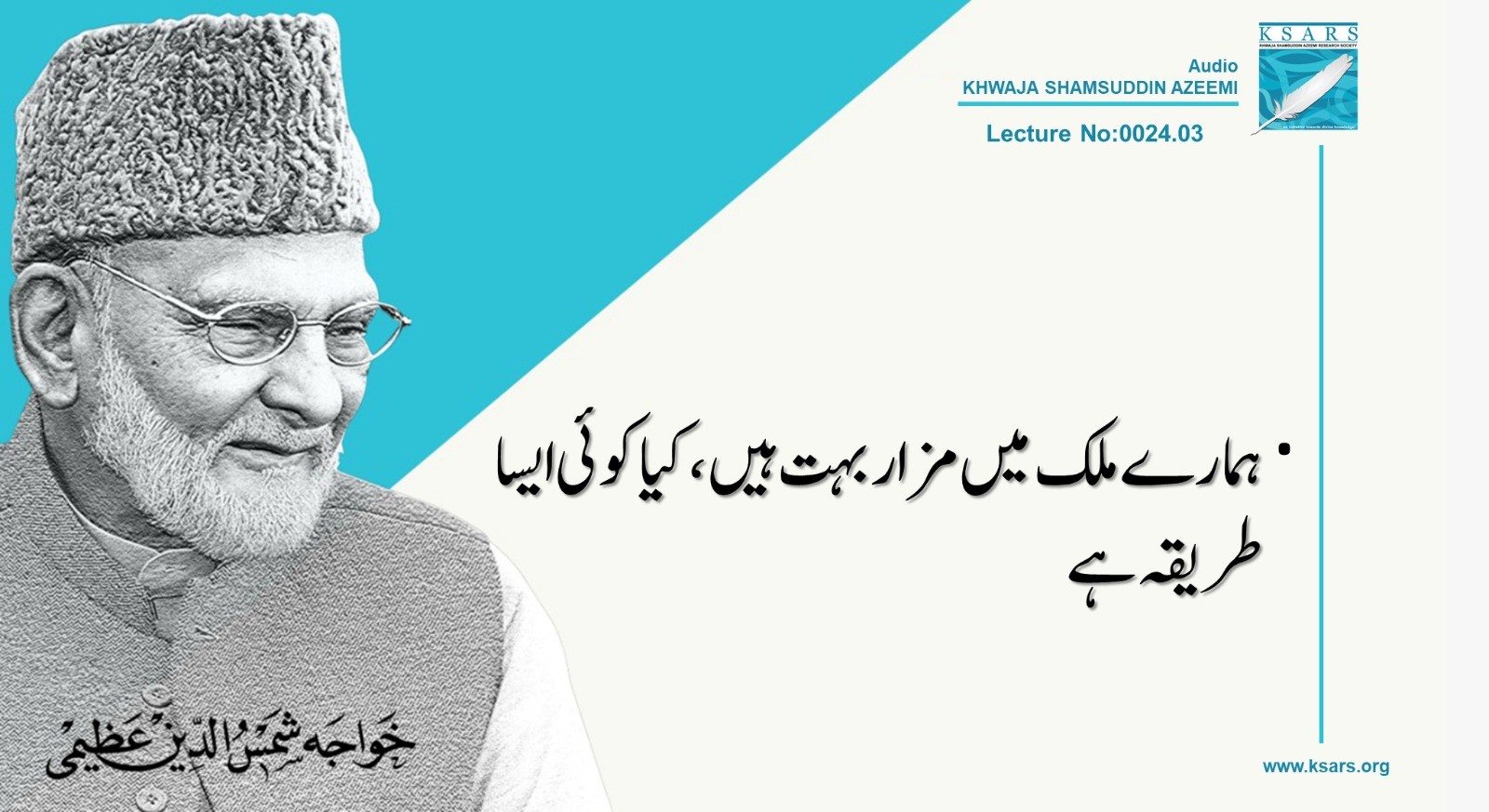 Q&A HAMARA   MULK  MAIN  MAZAR  BUHAT  HAIN  KIA  KOIE  AISA  TARIQA  HAI