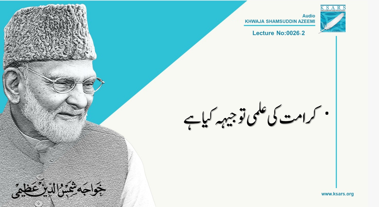 Q&A KARAMAT  KE  ALMI  TOUGH  KIA  HAI