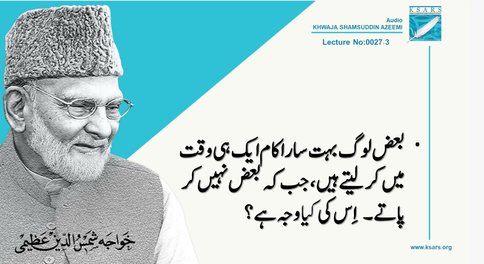 Q&A  (BAZZ  LOOG  BUHAT  SARA  KAM  EIK  HE  WAQAT  MAIN KAR  LAITYA  HAIN