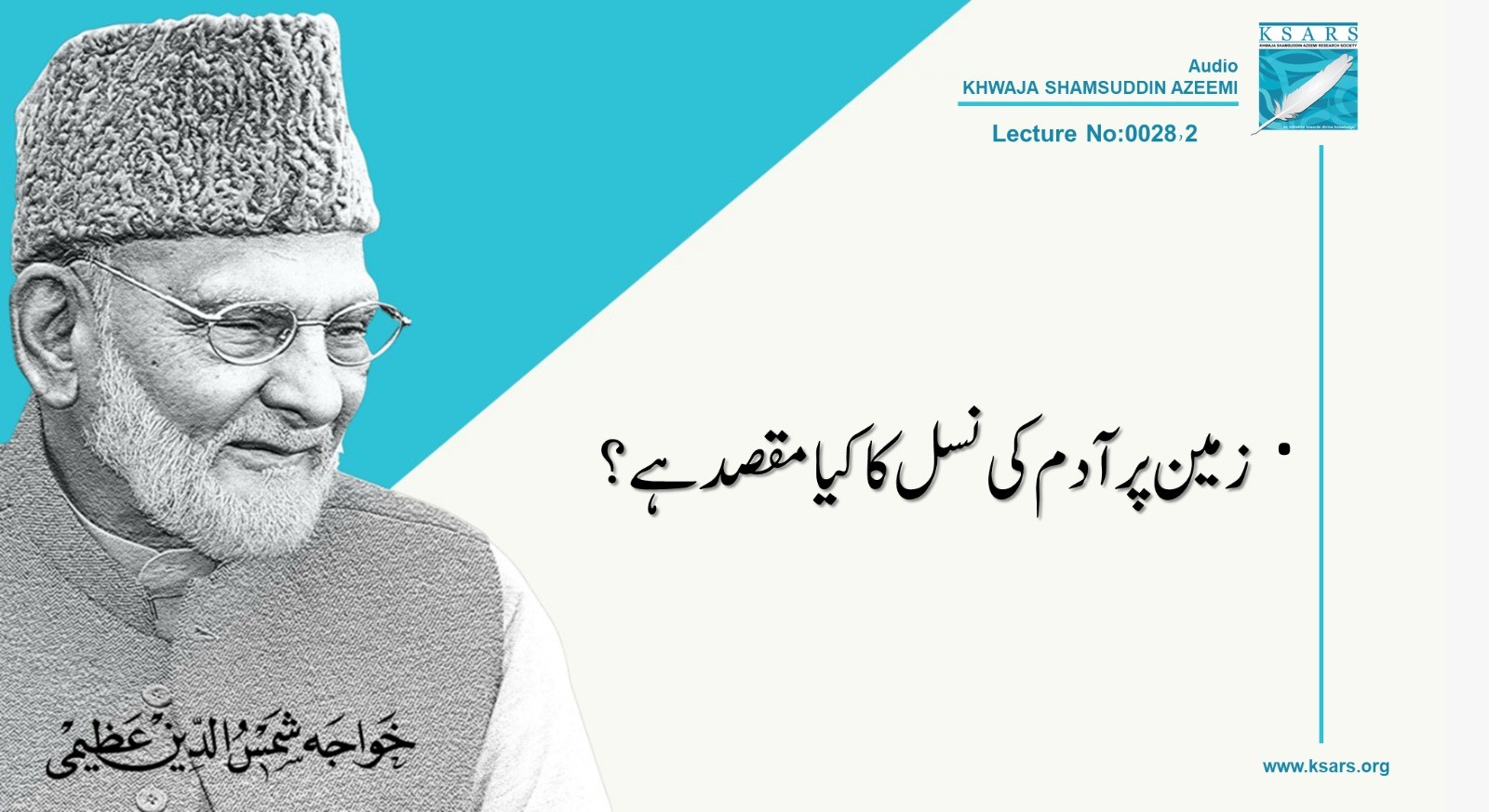 Q&A ZAMEEN  PER  ADAM  KE  NASAL  KA  KIA  MAQSAD  HAI