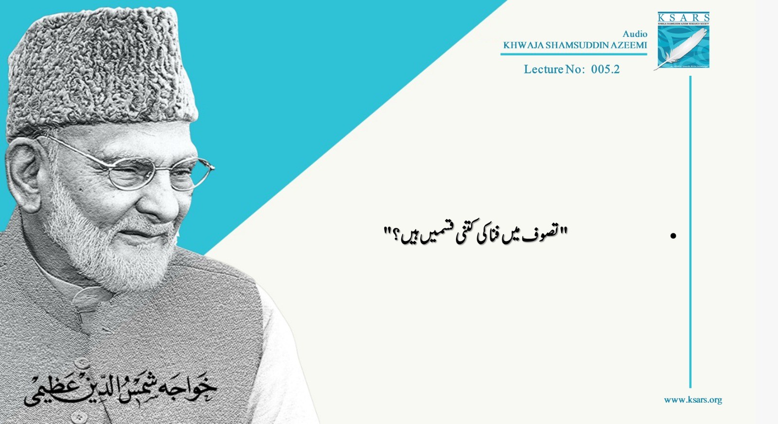 Q&A TASAUF  MAIN  FANA  KE  KATNI  KISAM  HAIN