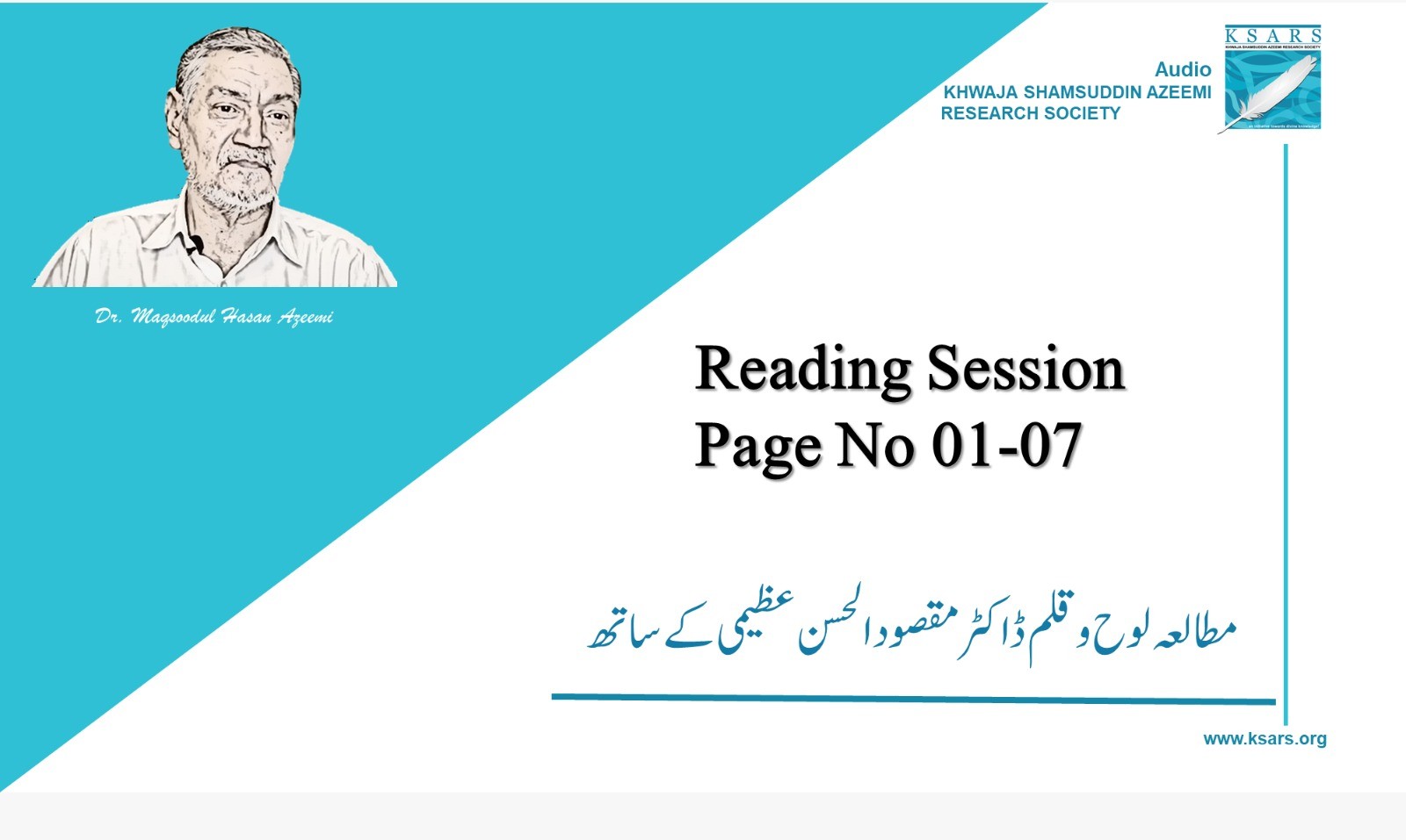 Page No 01-07 Reading Session Book Loh O Qalam