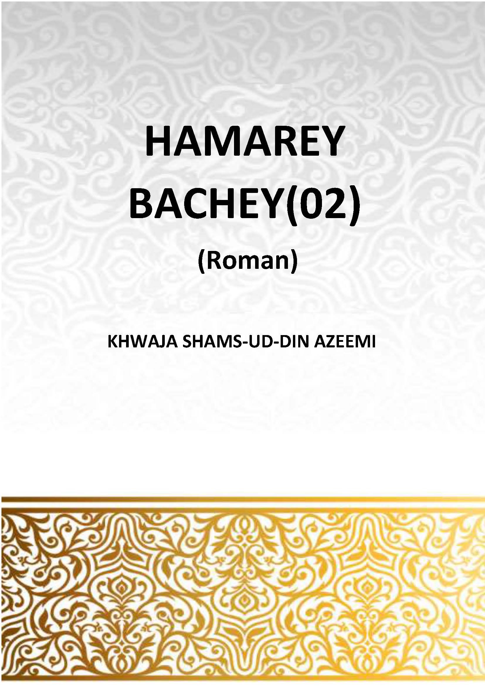 HAMARE BACHCHEY Serial-2 (Roman)