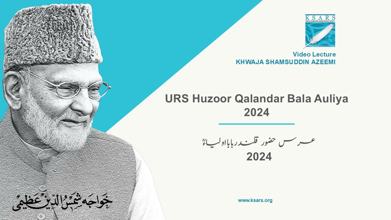 Lecture Khwaja Shamsuddin Azeemi - URS 2025