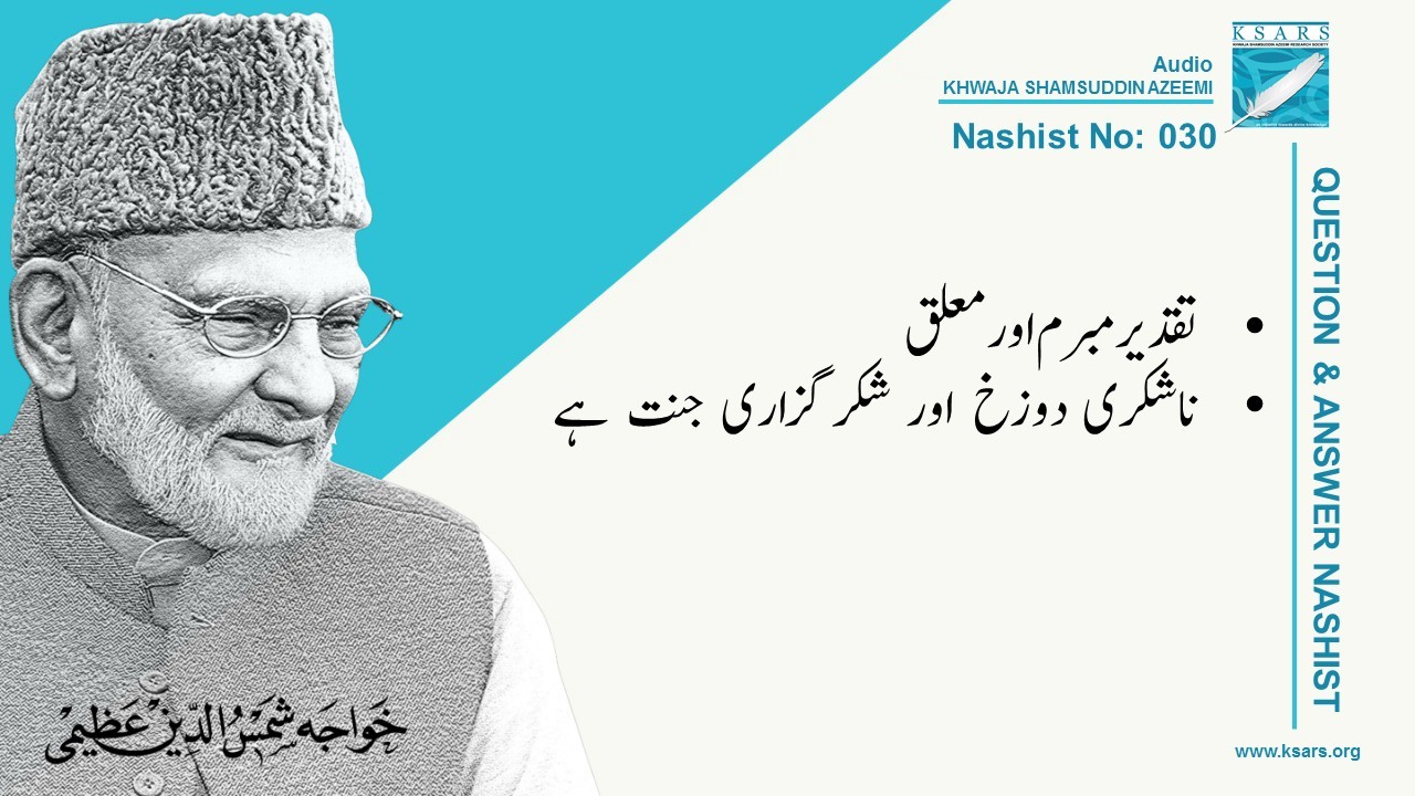 Q&A Taqdeer Kiya Hey