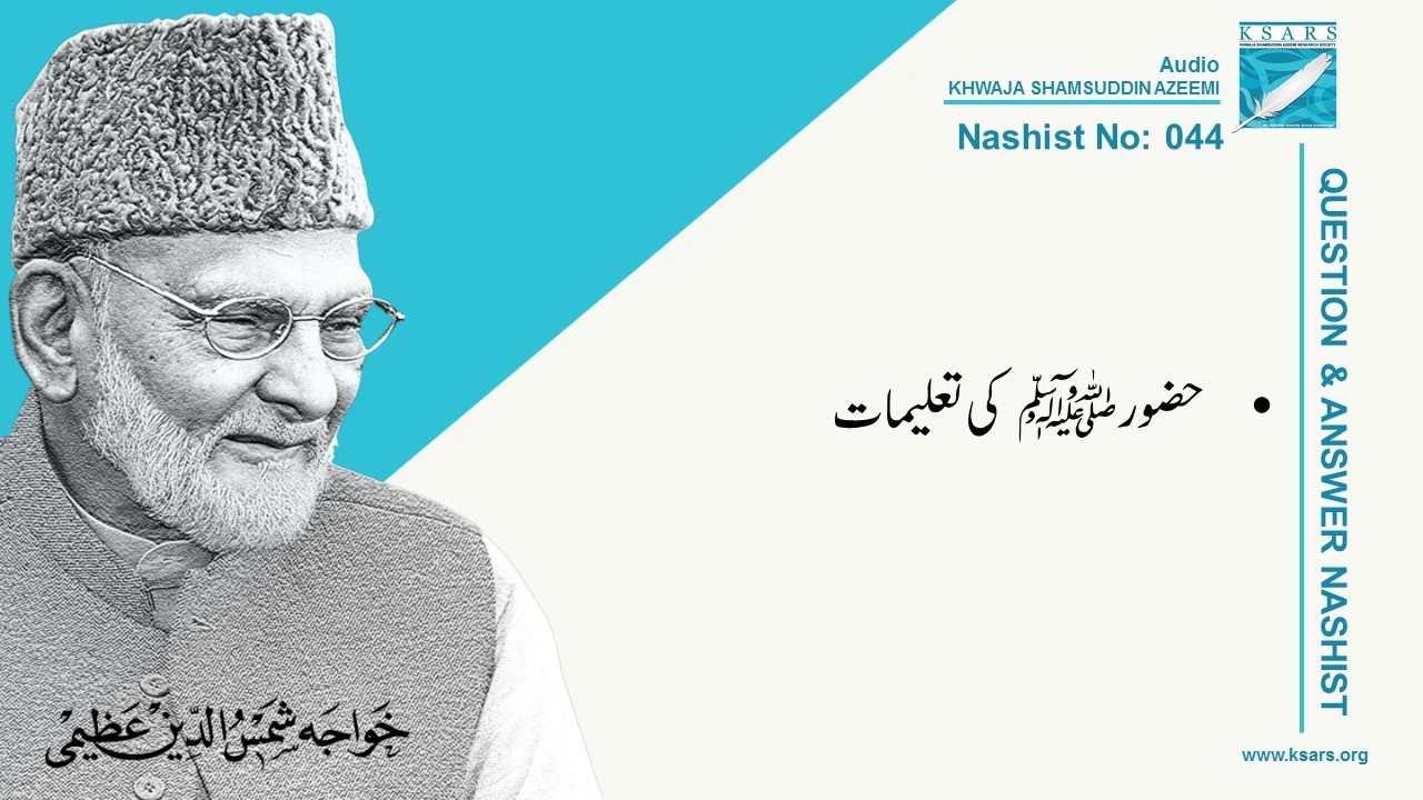 Q&A Huzoor(s.a.w) Ki Talimat