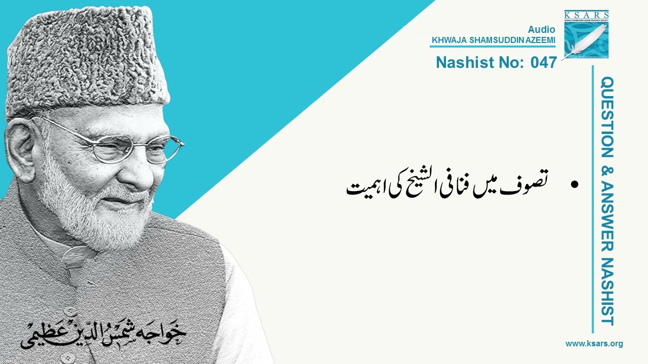 Q&A Tassawuf Aur Fanafi sheikh