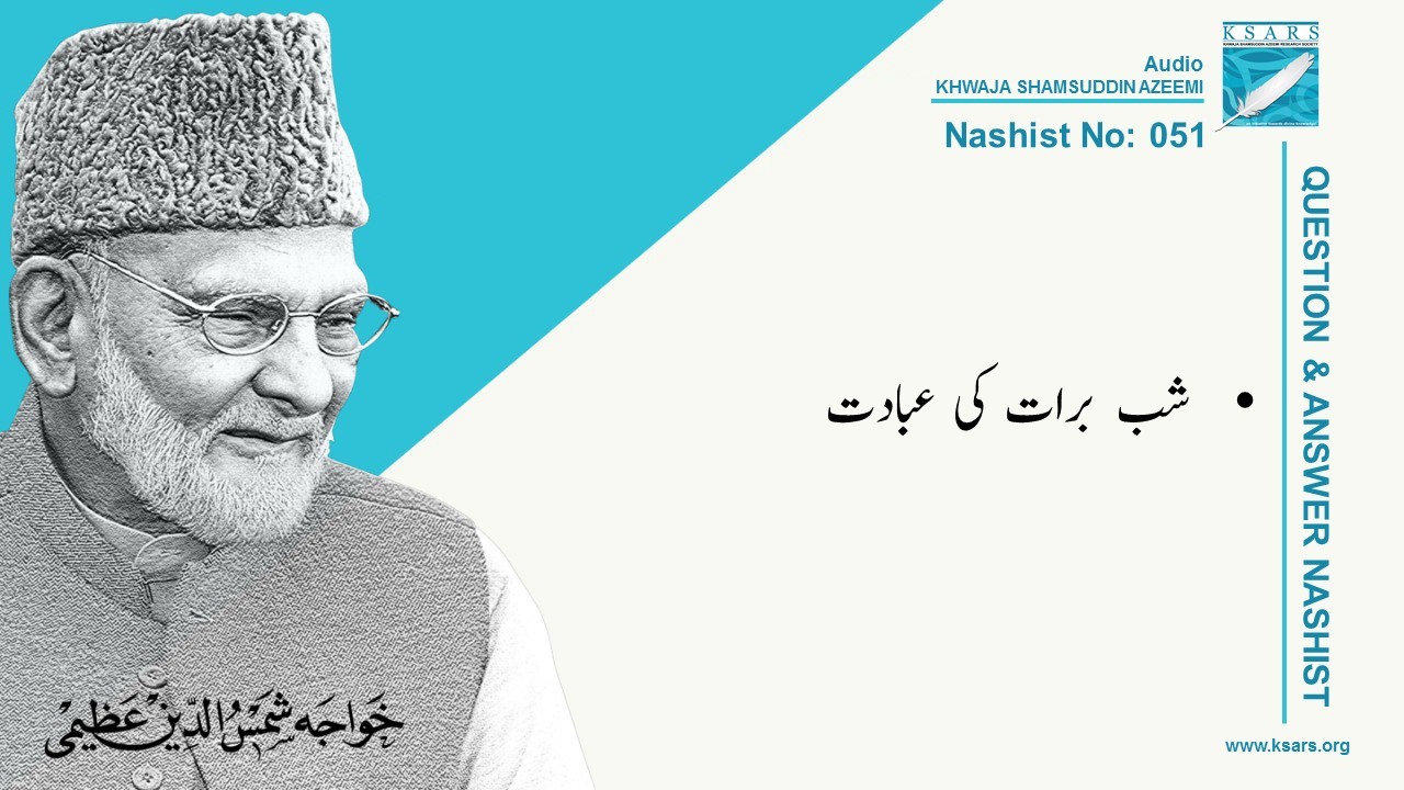 Q&A Shab e Barat