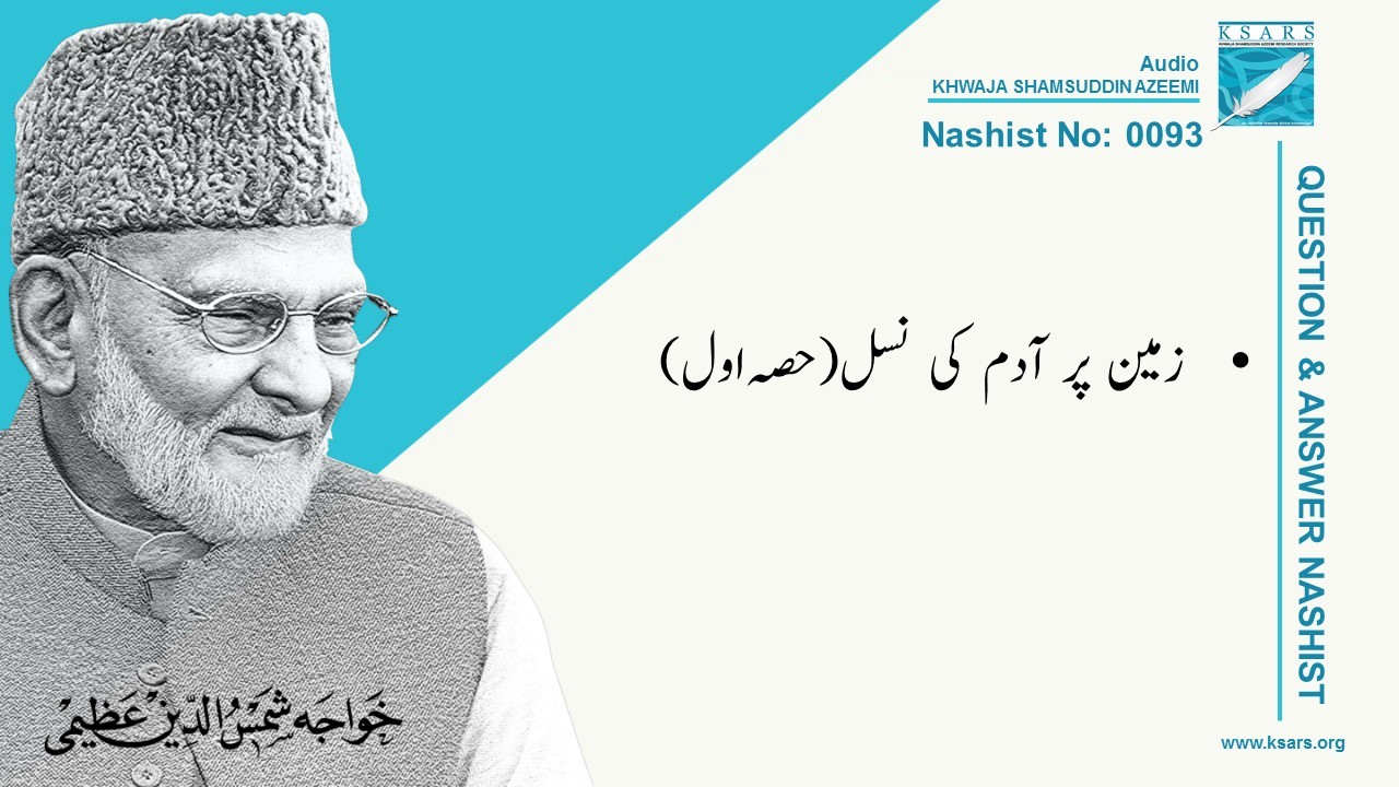 Q&A Zameen per Adam Ki Nasal 01