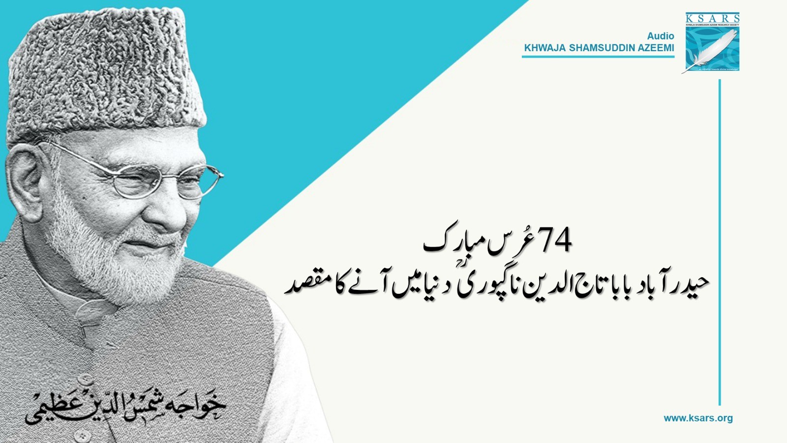 76-URS_Mubarak__Hyderabad_-Baba_tajuddin_Nagpori__Duniya_main_ane_ka_Maqsad