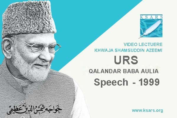 URS QALANDAR BABA AULIA Speech 1999
