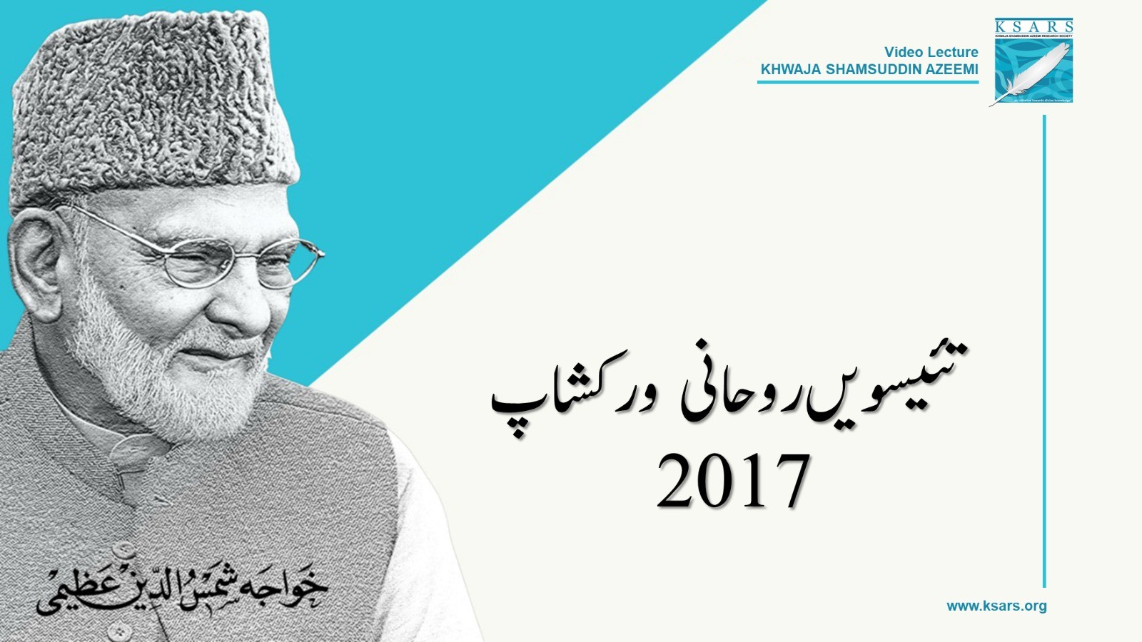 23Roohani WorkShop 2017