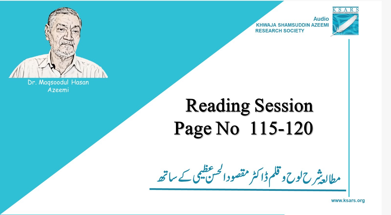 Page_115-120_Book_Loh_O_Qalam_Reading_session
