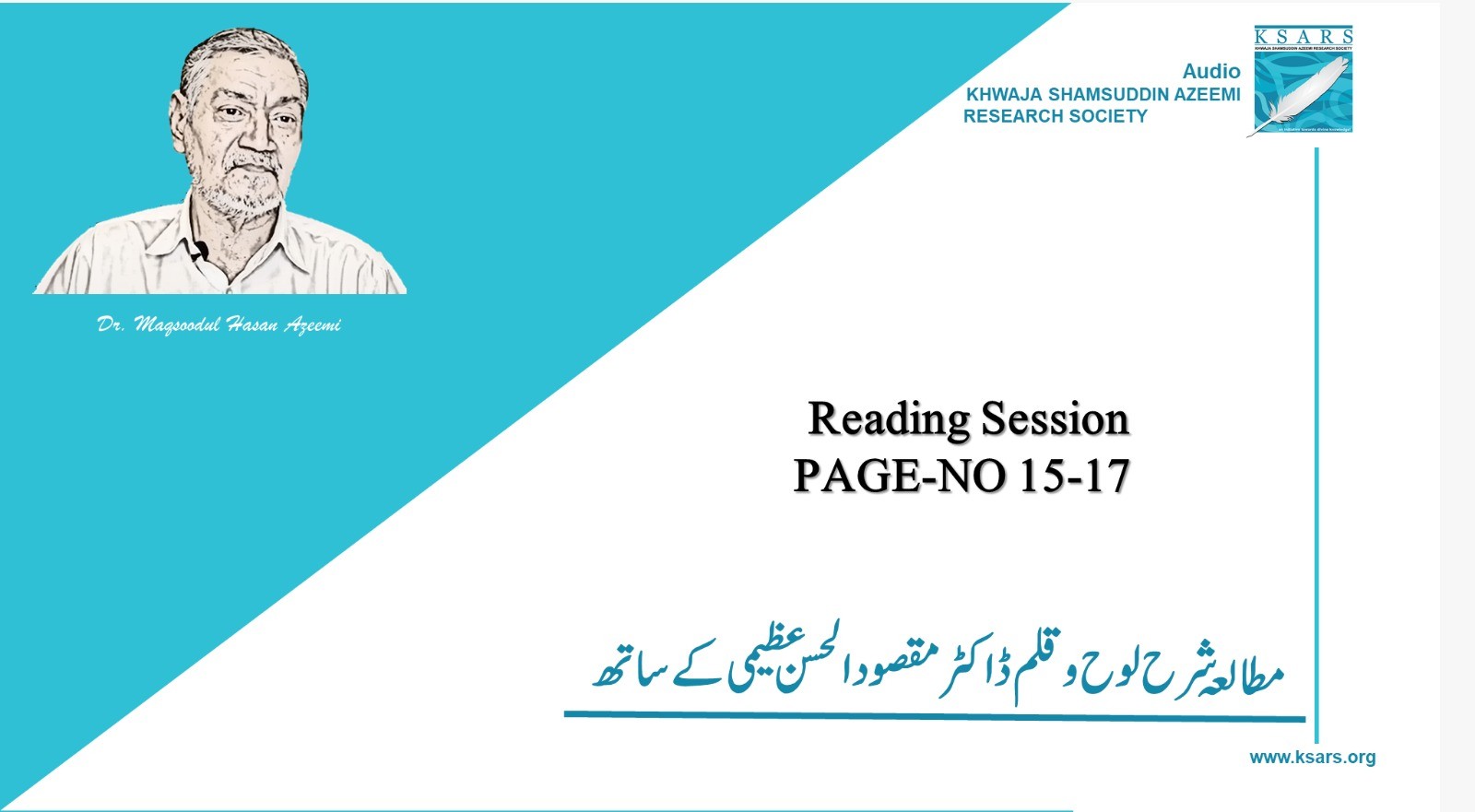 Page_15-17_Book_Loh_O_Qalam_Reading_Session