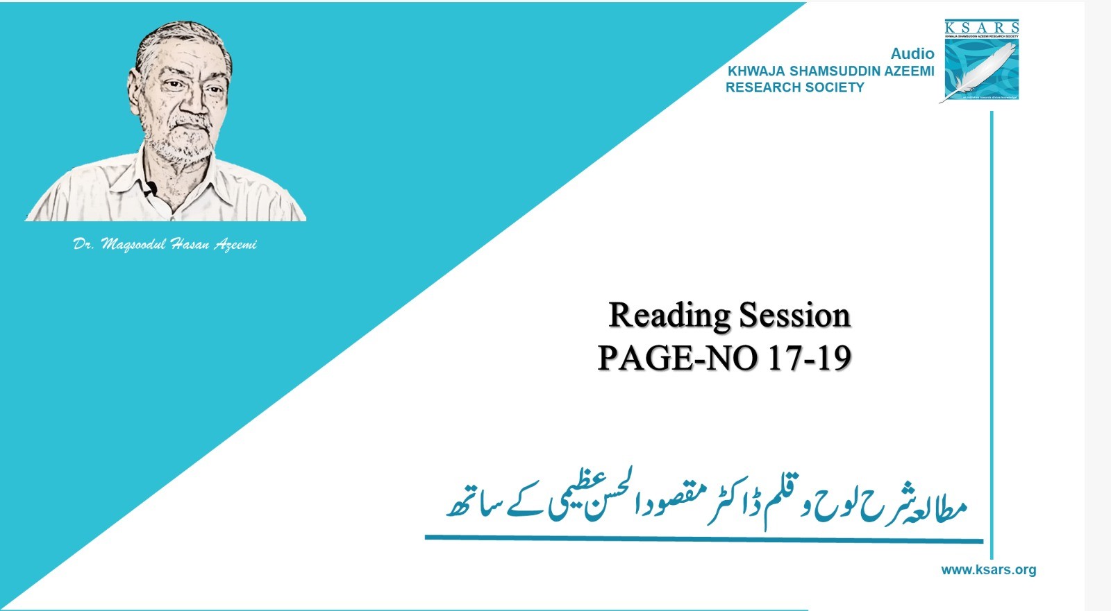 Page_17-19_Book_Loh_O_Qalam_Reading_Session