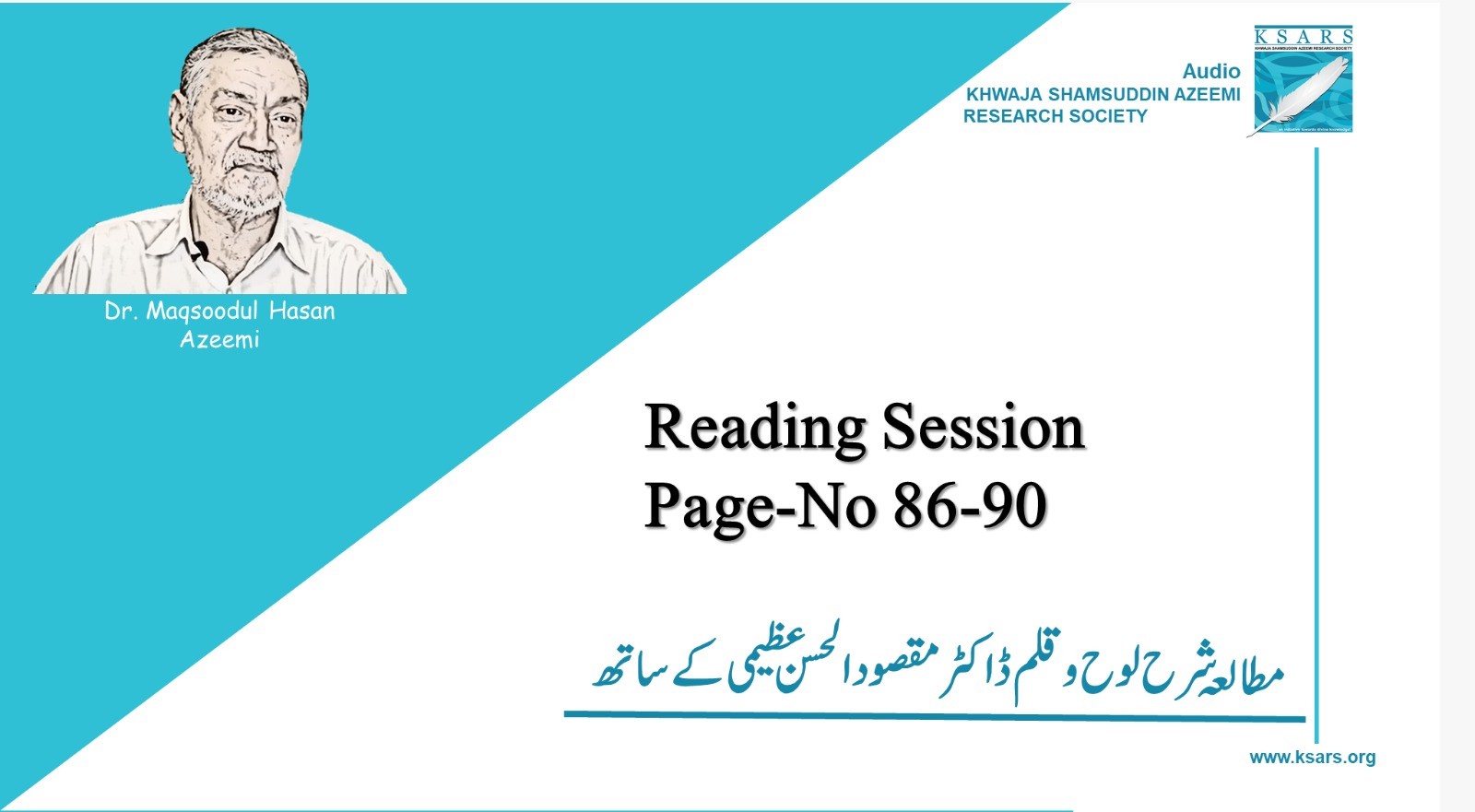 page_86-90_Book_Loh_O_Qalam_Reading_session.
