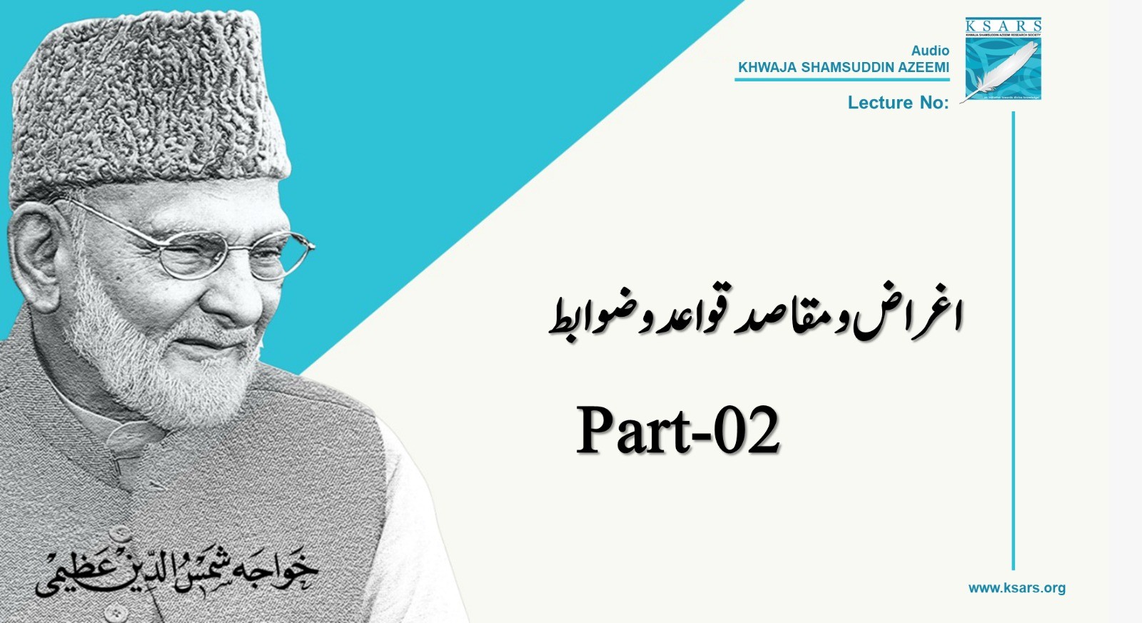 Agharaz o Maqasid & Qawaid o Zawabit Part 02