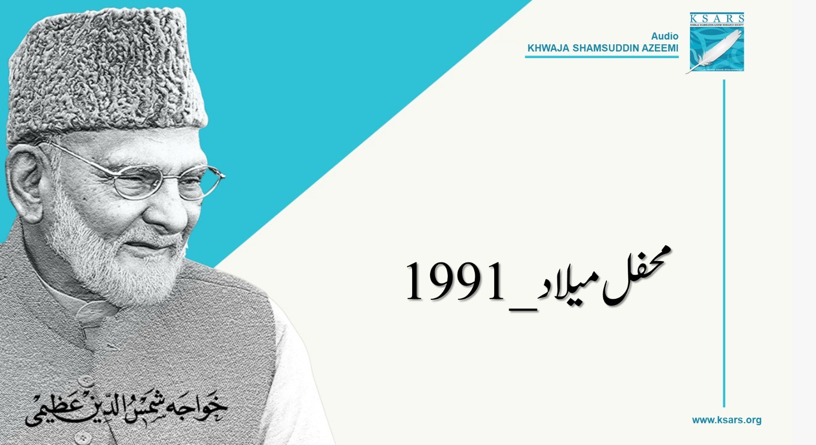Mehfil-e-Milad 1991