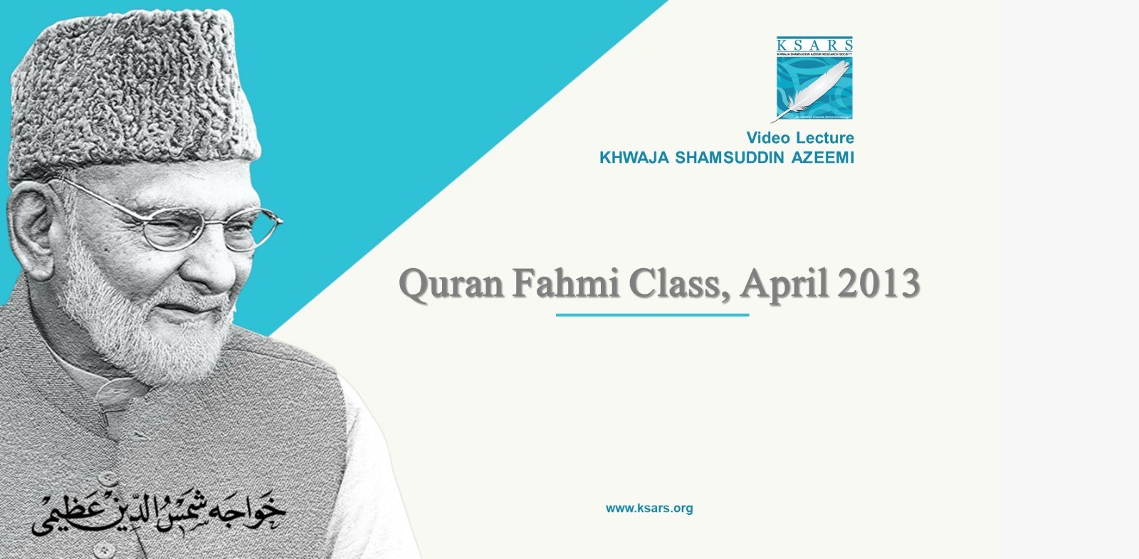 Quran Fahmi Class, April 2013