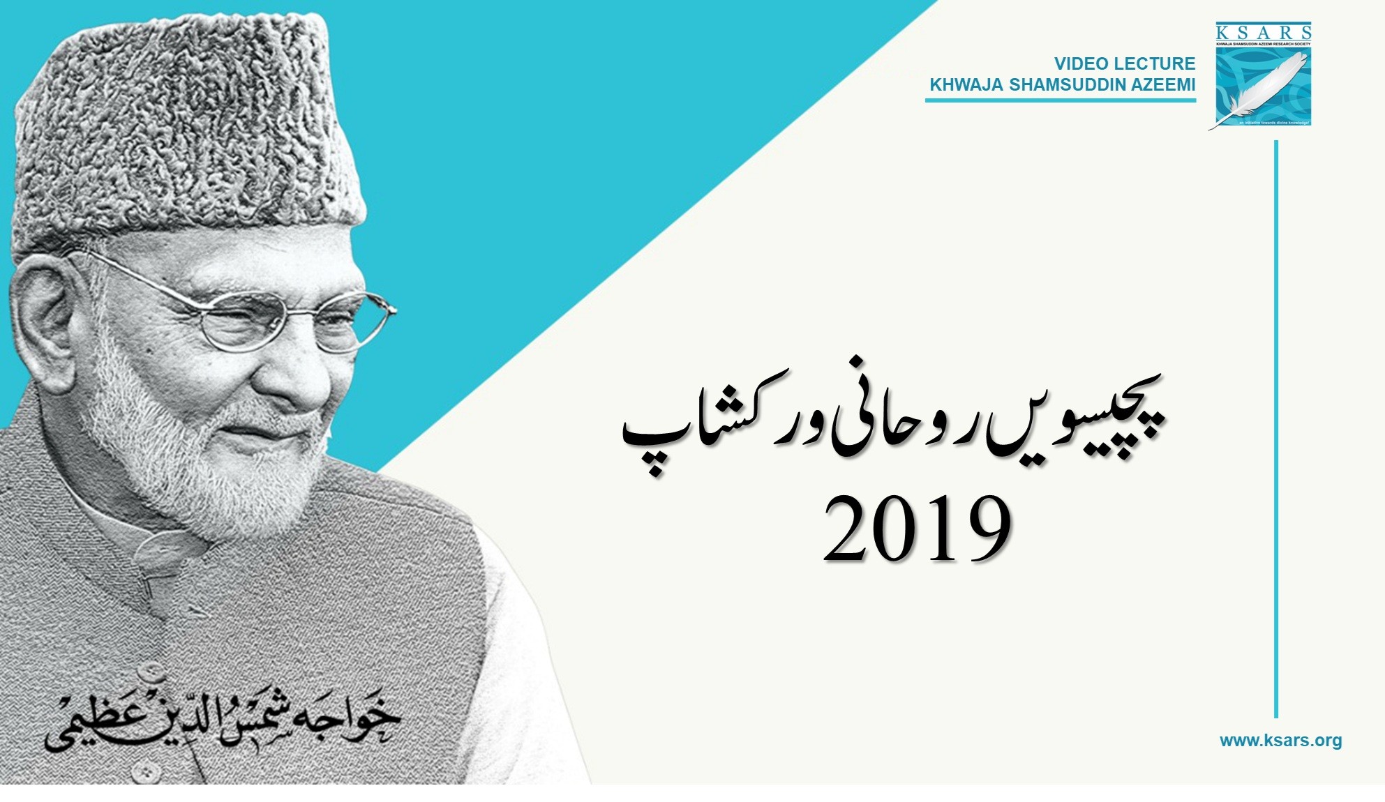 25th Roohani WorkShop 2019